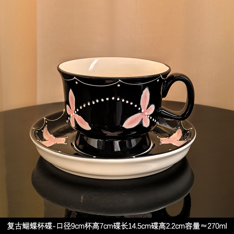 LIVETAI Vintage Butterfly Cup & Saucer